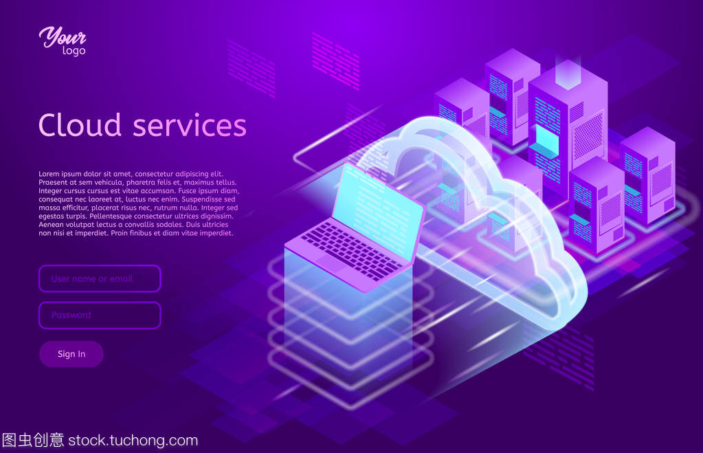 等距云计算服务 连接未来的数据处理与存储