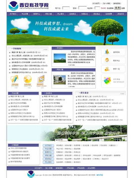 西安商务时空推广中心 一站式企业数字化转型解决方案