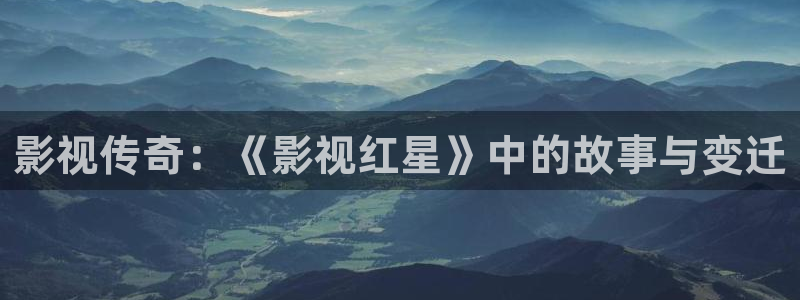 黑蚂蚁影院最新电视剧