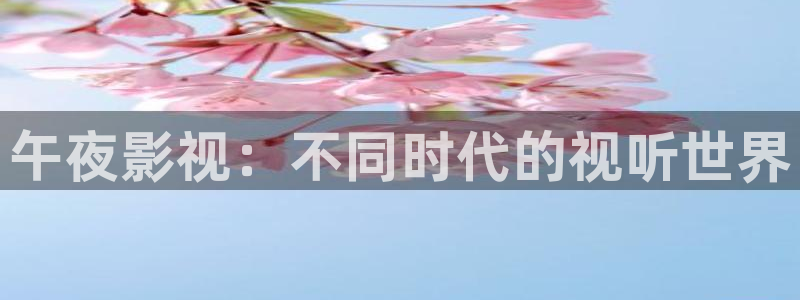 蚂蚁影视黑蚂蚁电影线路二